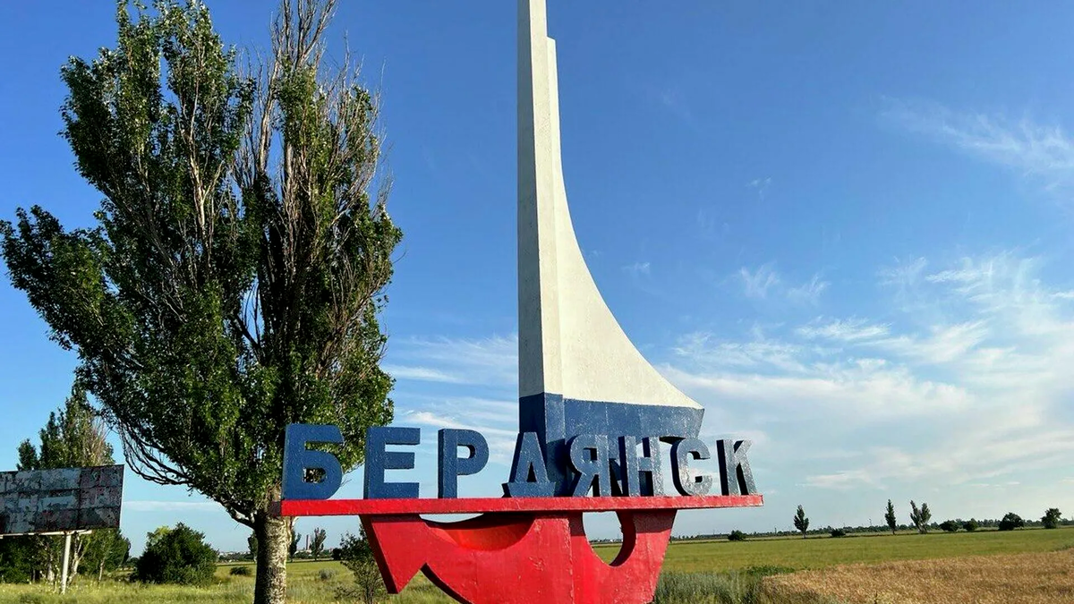 Такси Ростов - Бердянск