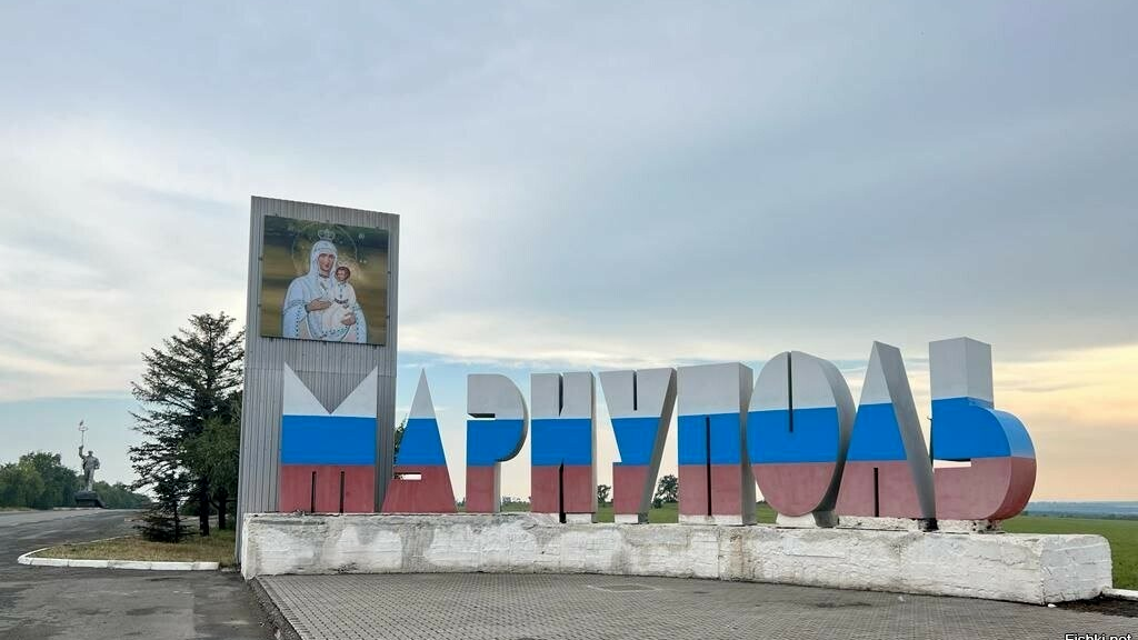 Такси Таганрог - Мариуполь