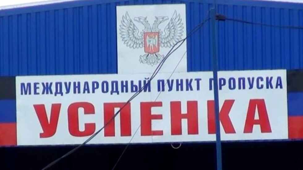 Такси Таганрог - КПП Успенка
